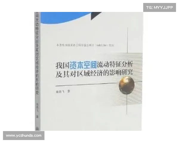 中超联赛定位球战术分析及其对比赛结果的影响探讨