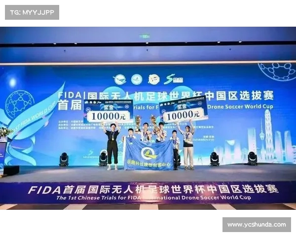 中国团队卫冕无人机竞速世界杯冠军 展现飞行技术与团队协作实力 中国团队卫冕无人机竞速世界杯冠军 展现飞行技术与团队协作实力